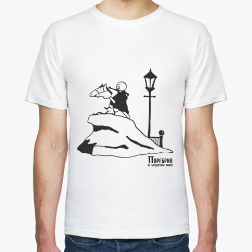 Футболка с принтом 'Поребрик'