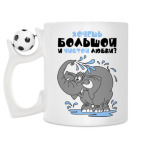 Кружка с футбольным мячиком