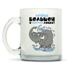 Кружка матовая