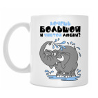 Кружка 330 мл