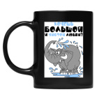 Кружка цветная UV-DTF