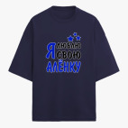 Футболка оверсайз