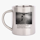 Кружка металлическая