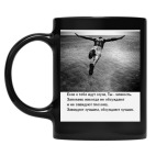 Кружка цветная UV-DTF