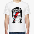 Rock n Roll Suicide Bowie