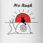 No rush