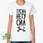 Женская футболка органик