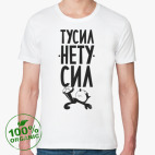 Мужская футболка органик