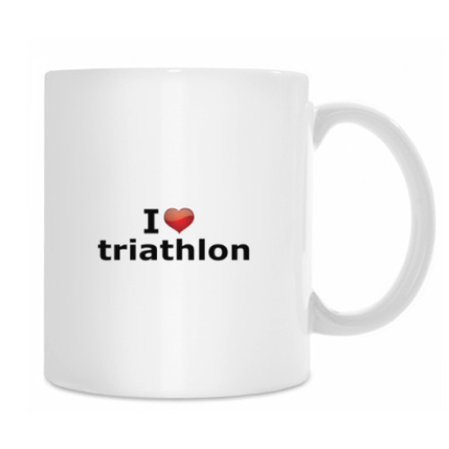 Кружка с принтом I love triathlon