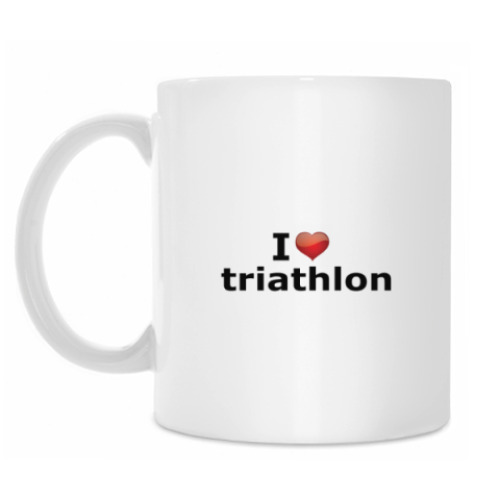 Кружка с принтом I love triathlon