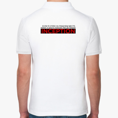 Рубашка поло с принтом Inception