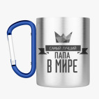 Кружка с карабином