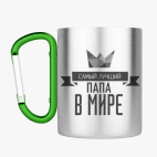 Кружка с карабином