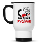 Кружка-термос