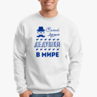 Свитшот