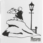 Медный всадник