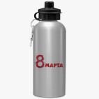 Спортивная бутылка