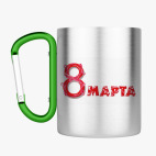 Кружка с карабином