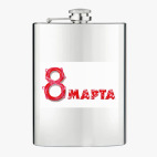 Фляжка стальная