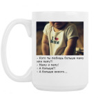 Кружка 420 мл