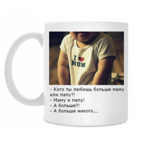 Кружка с принтом Малыш