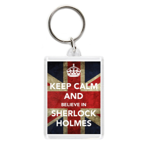 Брелок с принтом Belive in Sherlock