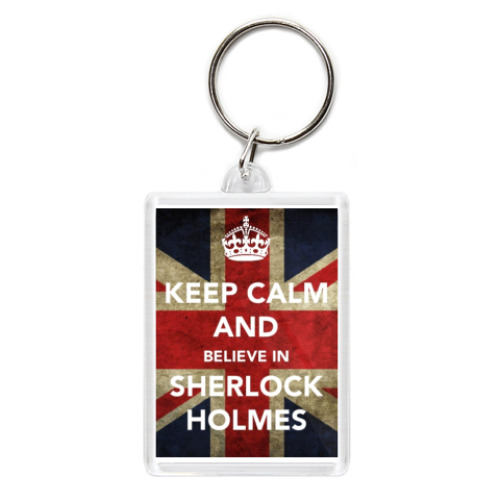 Брелок с принтом Belive in Sherlock