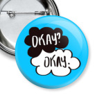 Okay? Okay