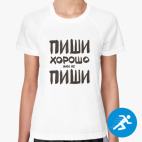 Женская спортивная футболка