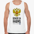 Мужская майка