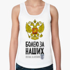 Женская майка