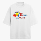 Футболка оверсайз