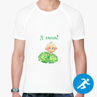 Мужская спортивная футболка