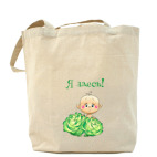 Холщовая сумка