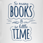Много книг - мало времени