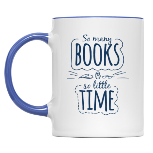 Кружка Много книг - мало времени