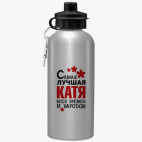 Спортивная бутылка