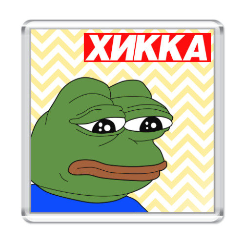Магнит с принтом Хикка Пепе