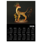 Первый парень на лугу