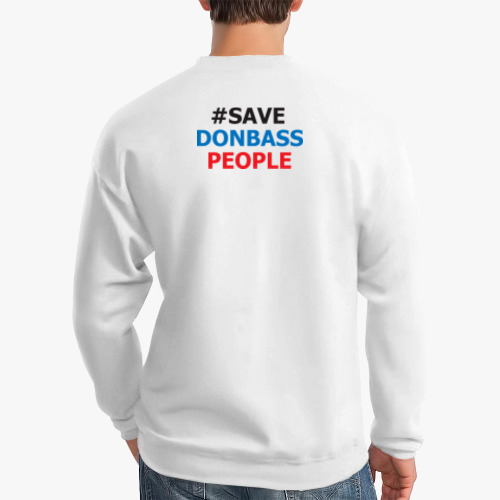 Свитшот с принтом #SAVEDOBASSPEOPLE