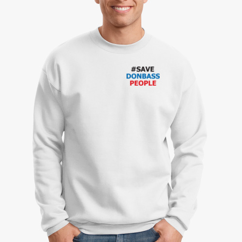 Свитшот с принтом #SAVEDOBASSPEOPLE