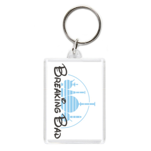 Брелок Breaking Bad Chemistry