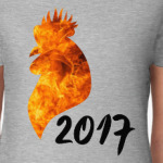 Огненный петух 2017
