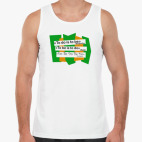 Мужская майка