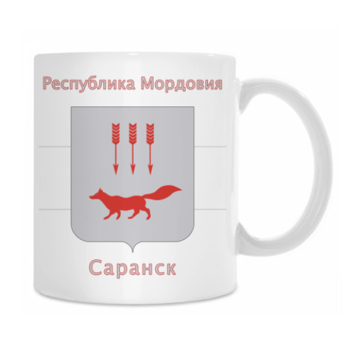 Кружка с принтом г. Саранск