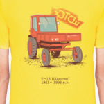 Трактор Т16 (Шассик)