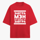 Футболка оверсайз