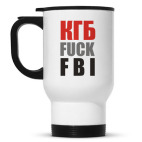 Кружка-термос