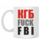 КГБ fuck FBI
