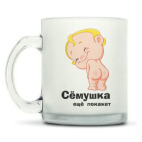 Кружка матовая